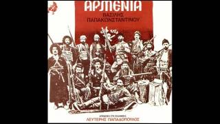 Βασίλης Παπακωνσταντίνου - Ξύπνα Λαέ Vasilis Papakonstantinou - Ksipna Lae