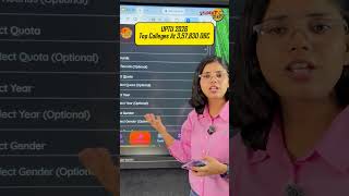 UPTU 2026 | Top Colleges At 3,57,830 Rank #uptu