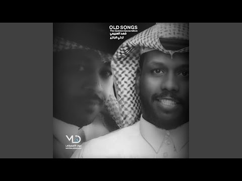 تكفون ياهل الهوى