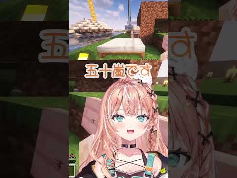 初対面の水面まどかに、物理的に距離を詰める五十嵐梨花【五十嵐梨花 水面まどか 先斗寧/ にじさんじ切り抜き】#五十嵐梨花 #水面まどか #先斗寧