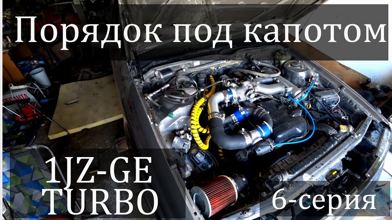 Радиатор 1jz ge