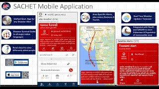Common Alerting Protocol (CAP) Portal and Mobile Application  - Curtain Raiser screenshot 1