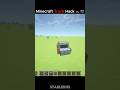 The EASIEST Truck Hack Ever 🛻🔥#viral #minecraft #shorts