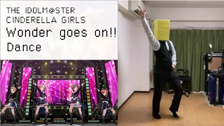 Wonder Goes On 歌詞 Asterisk With なつなな ふりがな付 歌詞検索サイト Utaten