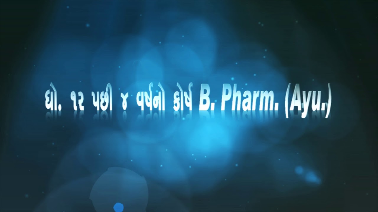 Institute of Ayurvedic Pharmaceutical Sciences (IIAPS), Gujarat Ayurved