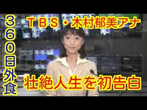 木村郁美の動画 画像 動画検索 マイルドサイト