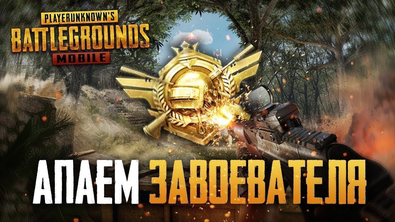 Pubg yakudza vs фото 79