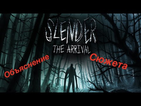 Video: Slender: The Arrival Studio Mengumumkan Sci-fi Adventure Valley