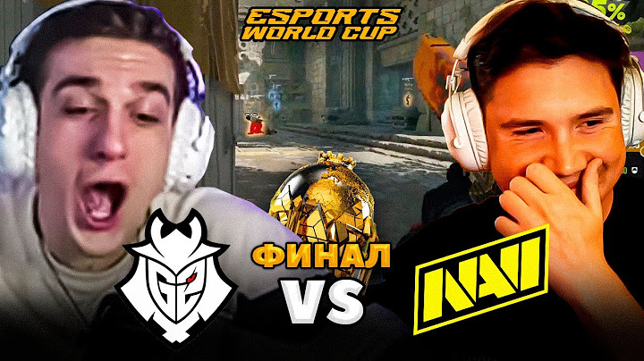 ЭВЕЛОН с ФРИКАМИ смотрит ФИНАЛ G2 vs NAVI на ЧЕМПИОНАТЕ МИРА по CS2