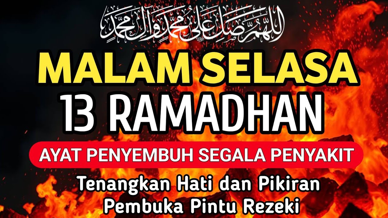 RUQYAH RUMAH PENGUSIR JIN, SETAN & SIHIR DI RUMAH & TUBUH, PENENANG HATI DAN FIKIRAN | BY ALAA AQEL