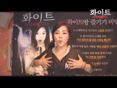 화이트 저주의 멜로디 메이다니의 댄스강좌영상