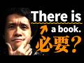 There構文はなぜ必要なのか？