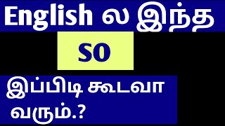 Learn English in Tamil, Using 