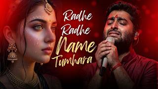 🌼Top Radha Krishna Morning Bhajan | Radha Rani Ke Bhajan | Hindi Bhajan 2026