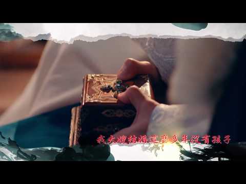 東海朱膠比麝香更毒？瑯琊榜之風起長林週一至週五 20:00-22:00