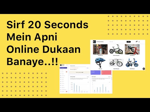 How to start an Online Dukaan | Apni Dukaan ko Online Kaise le jaaye | Free E-Commerce Website | QPe