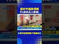習近平的語錄及其市場反應