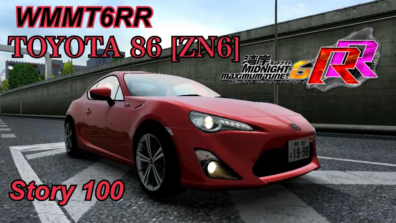 湾岸ミッドナイト6RR TOYOTA 86 100話 WMMT6RR TOYOTA 86 (ZN6) - YouTube