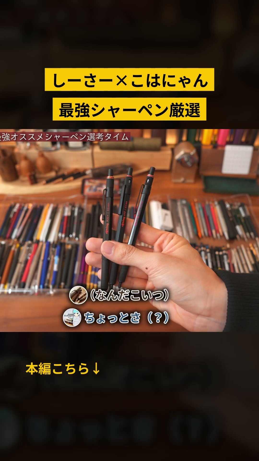 こはにゃん - YouTube