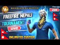Nepali Garena Free Fire CUSTOM ROOM VS | BANGLADESH SERVER |🇳🇵Rimal gaming