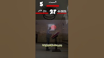 دعاء المساء - أذكار المساء راحة للنفس 💐