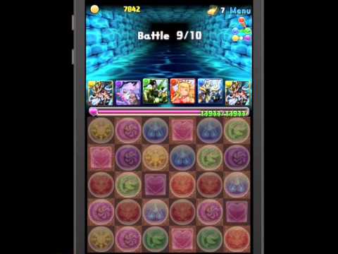 [パズドラ] ゼウスPT オケアーノ大瀑布 深海の大海龍