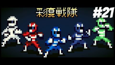 Chroma Squad - THE END... finally (Part 21)