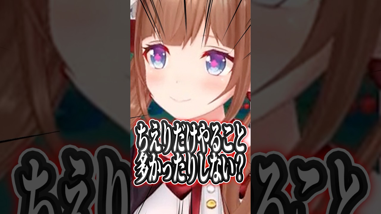 恐ろしい島 #vtuber #どうぶつの森 #切り抜き #shorts