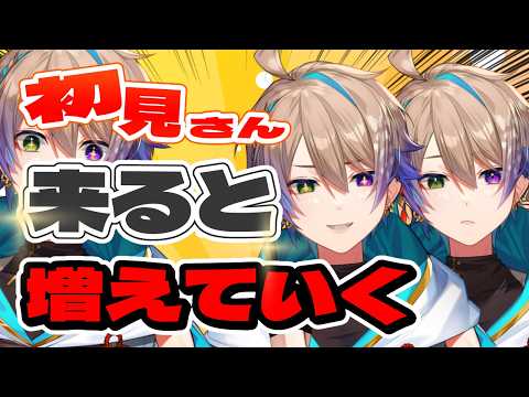 【雑談】初見さんが来たら増えていく🔥初見さん５人に会いたい！関西弁元声優Vです。　【小野鹿かのこ】