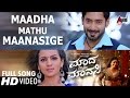 Madha Matthu Manasi | HD Video Song | Prajwal Devaraj | Shruthi Hariharan | Mano Murthy | Anushree