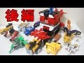ミニプラ ワイルドトウサイドデカキング 初合体シーン 第35話 ジュウオウジャー最後の日 後編 2016 動物戦隊 変形合体 シーン レビュー Wild Tousai Dodeka King