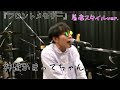 神聖かまってちゃん 「フロントメモリー」 2018.5.23 LINEライブ