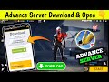 How To Download New Advance Server ✅ | Advance Server free fire | ff Advance Server Activation code