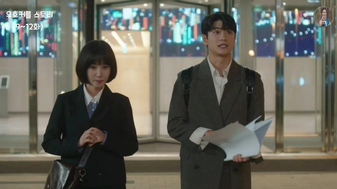 [EN][박은빈][이상한 변호사우영우] 영우💛준호(WooHo, 고래) 커플 스토리 모음 2️⃣탄 (9~12화 중에서)