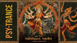 Shanti People - Mahishasura Mardini (Henrique Camacho PROG Remix)