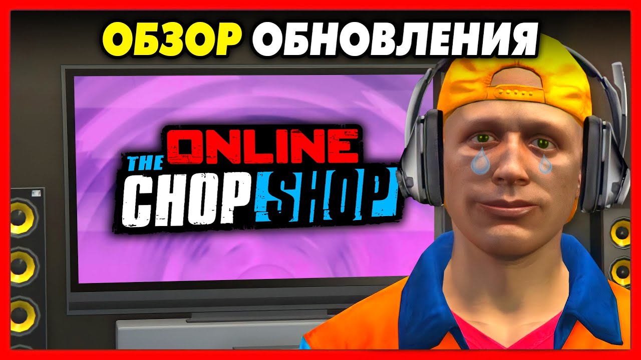 ОБЗОР ОБНОВЛЕНИЯ «Авторазборка» для GTA Online / Новый Транспорт ...