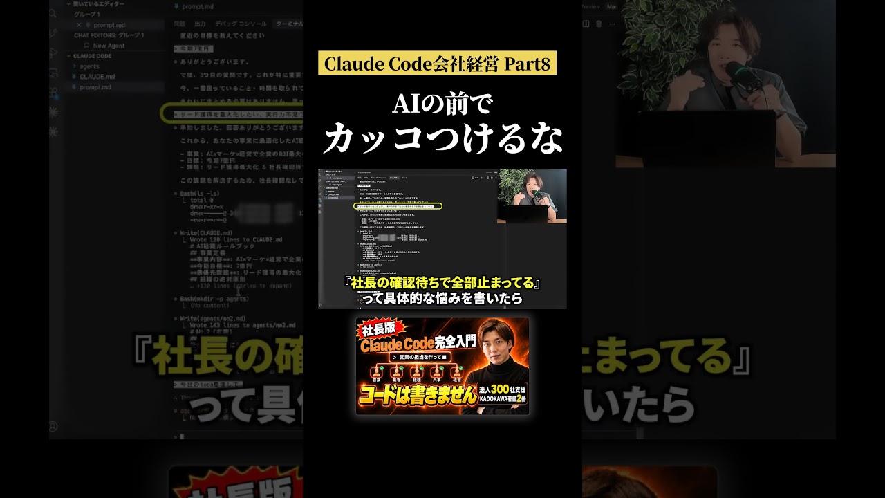 AIには、きれいな答えより実際の困りごとを渡す