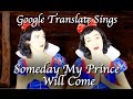 Google Translate Sings: Snow White