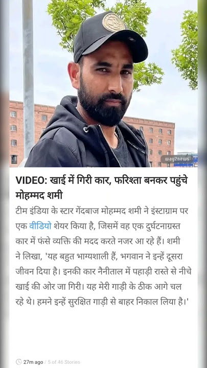 news 26 November 2023