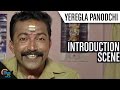 Yeregla panodchi tulu movie  introduction scene