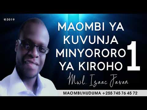 Video: Jinsi Ya Kujifunza Kuelewa Maombi