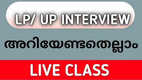 Lp/ Up Interview Class 1