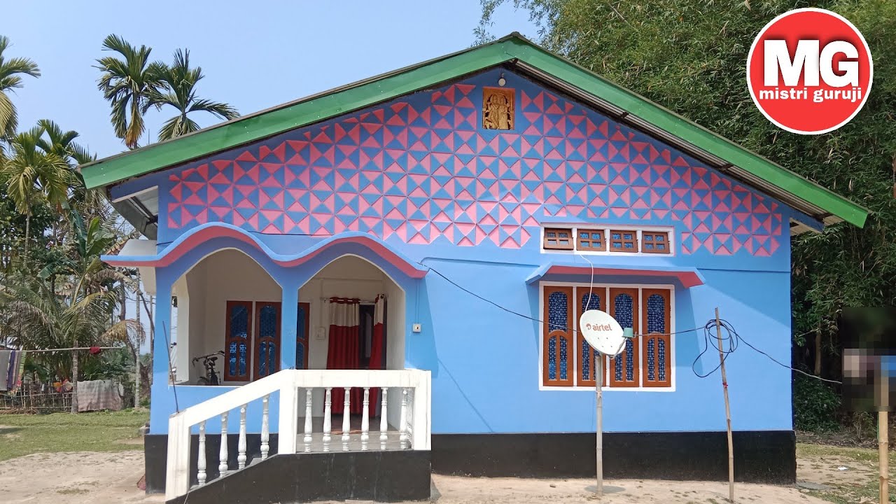 কম খৰছত Assame Type ঘৰ / Low Cost Assame type house  / Assam type house / Mistri guruji