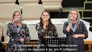 Video thumbnail of "Пісня: "Смотрю я на Христа""