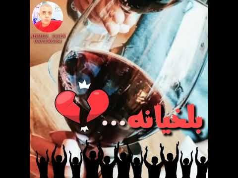 حالات واتس صدي صوت من مهرجان حسن شاكوش الجديد حيروني عزبوني موتوني بلخيانه 