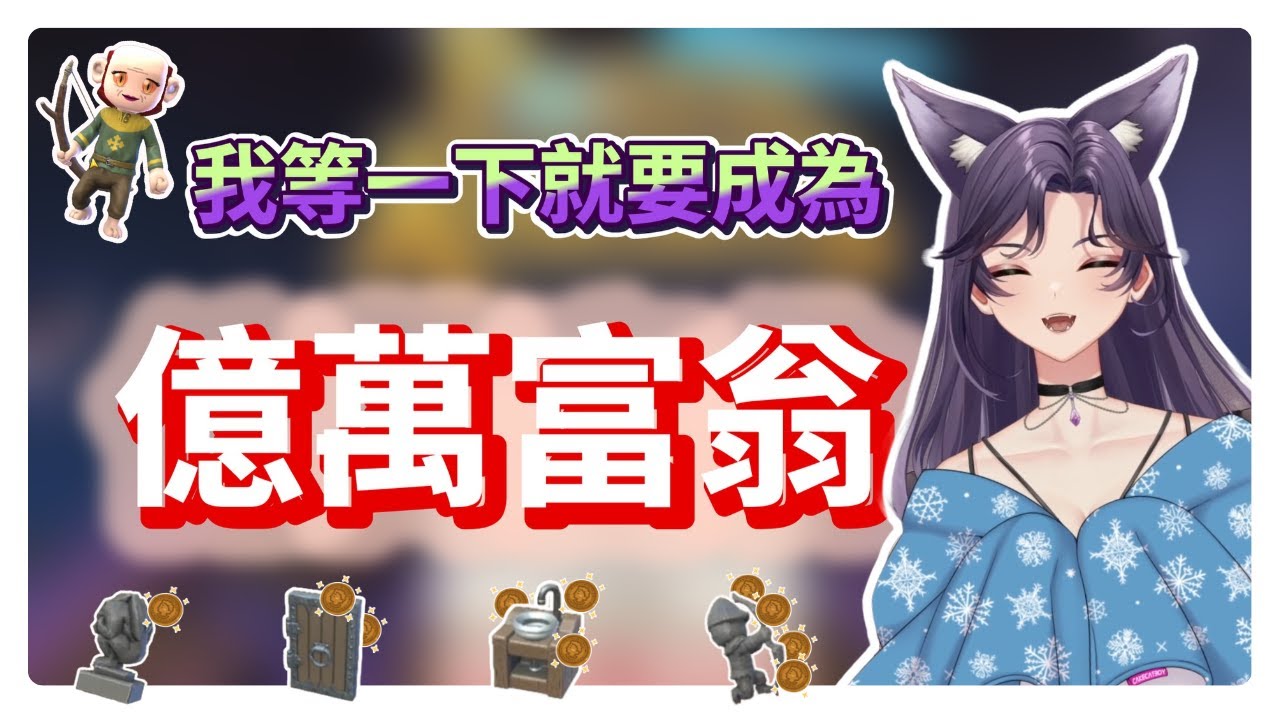 【汐Seki精華】在 Portal Knights 裡成為億萬富翁  | ft. KSP、米姬、烟花蹦蹦蹦 |  #子午計畫 #明天帶你去看汐