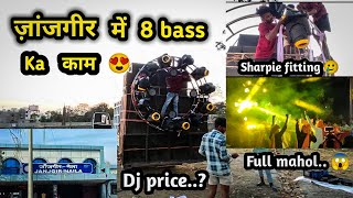 Baraat me mja agya 😜 8 bass 12 sharpie | Korba to Janjgir dj vlog 😍 ||  #djvlog #cg #janjgir #dj