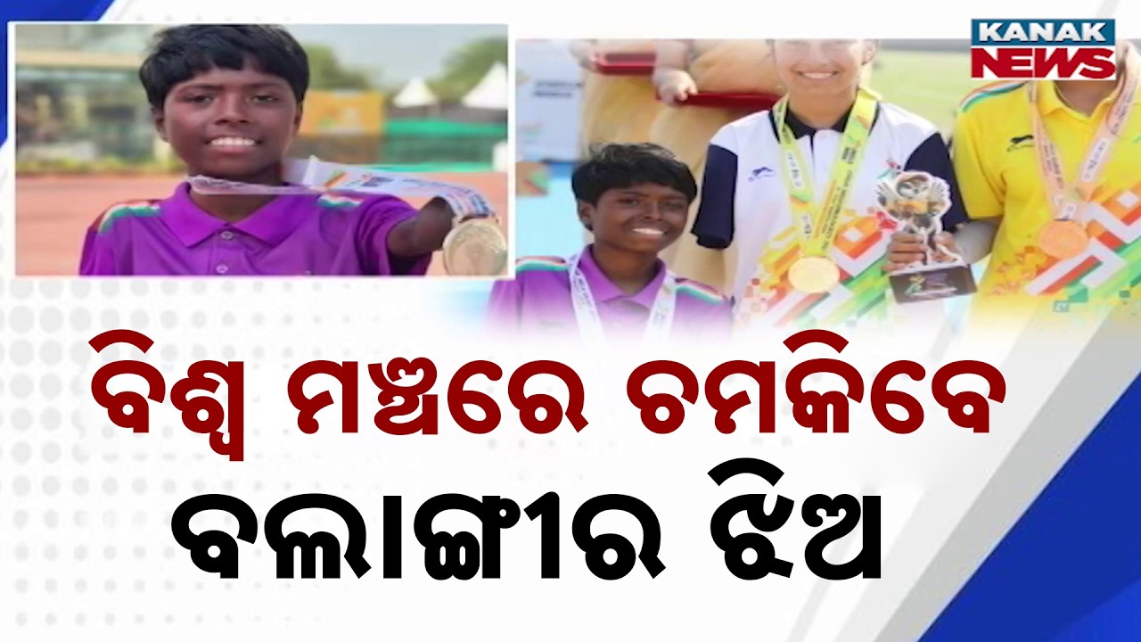 Dream Coming True: Balangir Girl Payal Nag Set to Represent India on the World Stag