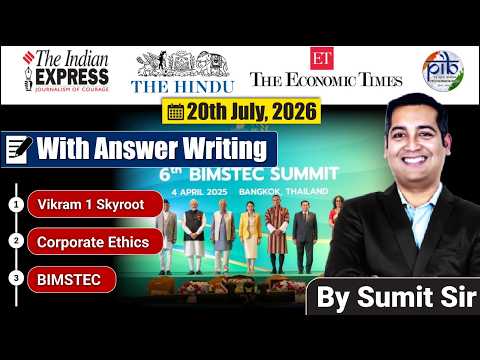 20 July, 2026 | Editorial Discussion | Vikram 1 Skyroot, Corporate Ethics HDFC, Bimstec