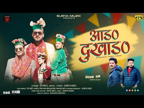 Latest Kinnauri Video Ang Dukhang | JD Negi-Surya Negi | Kinnauri Song | New pahari song 2025